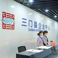 政府搭“平臺(tái)”企業(yè)有“幫手”三門(mén)以科創(chuàng)助企“展翅騰飛”
